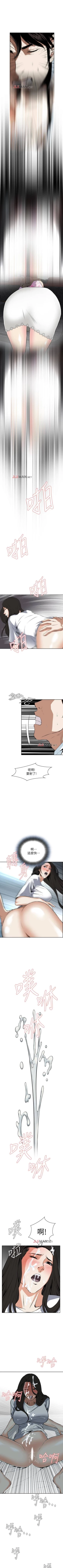 Page 102 of 【周二连载】偷窥（作者：李乙 & 經文旗） 第1~80话