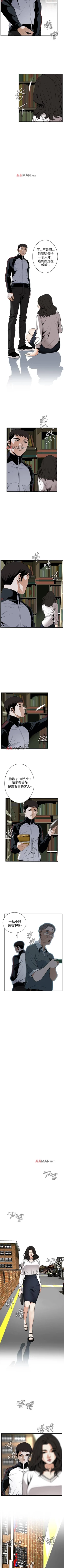 Page 299 of 【周二连载】偷窥（作者：李乙 & 經文旗） 第1~80话
