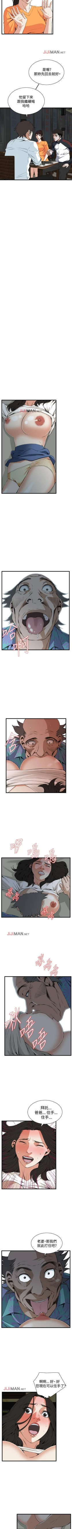 Page 457 of 【周二连载】偷窥（作者：李乙 & 經文旗） 第1~80话