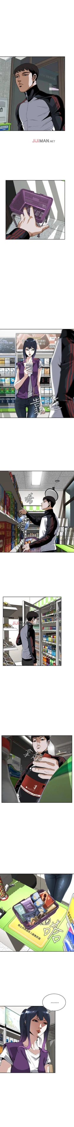 Page 54 of 【周二连载】偷窥（作者：李乙 & 經文旗） 第1~80话