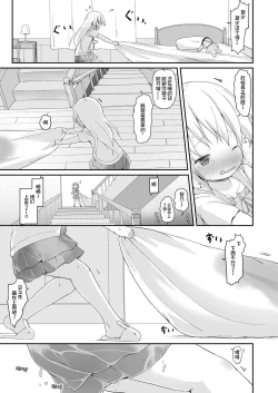 Page 21 of Moshikashite, Chino-chan Onesho Shichatta no?? 3
