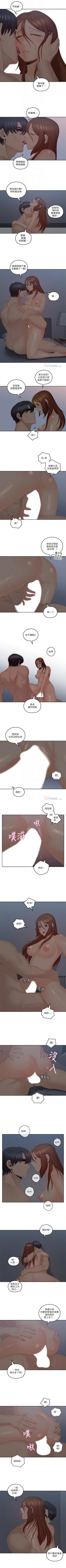 Page 208 of 親愛的大叔 1-48 官方中文（連載中）