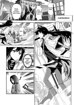 Page 3 of Texas Arknights Doujin 001