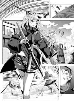 Page 4 of Texas Arknights Doujin 001