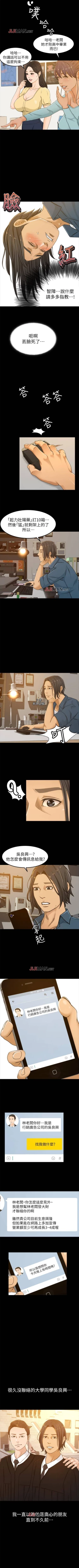 Page 21 of 【已完结】超会卖女业务（作者：MAD&洋洋） 第1~30话