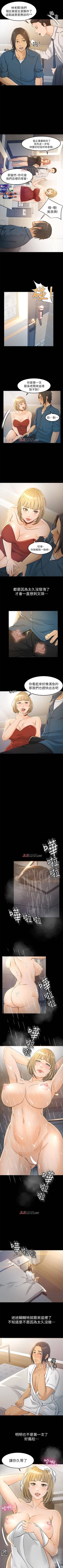 Page 31 of 【已完结】超会卖女业务（作者：MAD&洋洋） 第1~30话