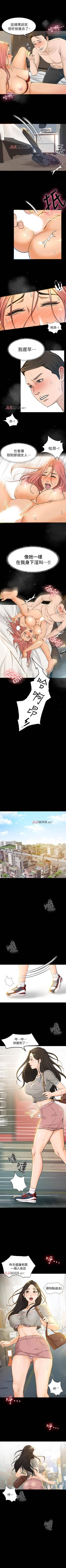 Page 41 of 【已完结】超会卖女业务（作者：MAD&洋洋） 第1~30话