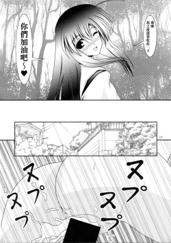 Page 20 of RESUMPTION 3