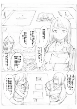 Page 1 of 色街潜入