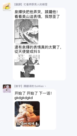 Page 58 of Kabukichou Bad Trip | 歌舞伎町 Bad Trip Ch. 1-3