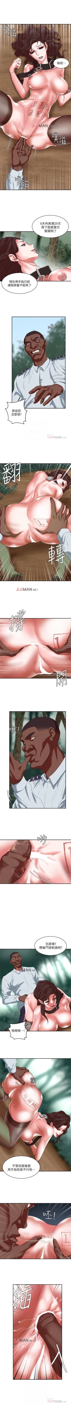 Page 128 of 【已完结】母猪养成计划（作者：郭定鍋 & 馬樂） 第1~30话