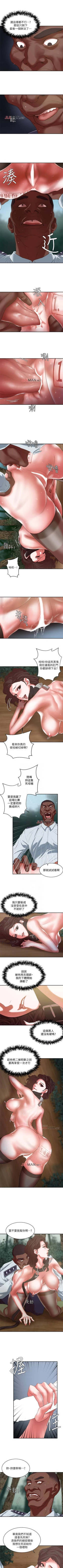 Page 129 of 【已完结】母猪养成计划（作者：郭定鍋 & 馬樂） 第1~30话