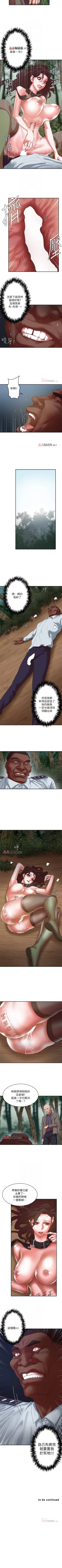 Page 132 of 【已完结】母猪养成计划（作者：郭定鍋 & 馬樂） 第1~30话