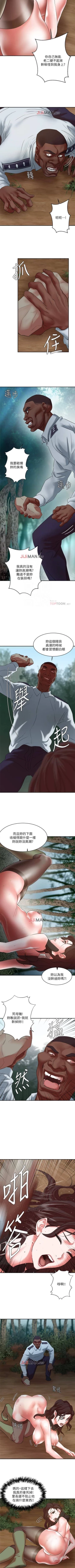 Page 134 of 【已完结】母猪养成计划（作者：郭定鍋 & 馬樂） 第1~30话