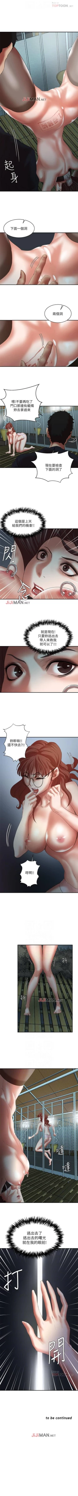 Page 151 of 【已完结】母猪养成计划（作者：郭定鍋 & 馬樂） 第1~30话