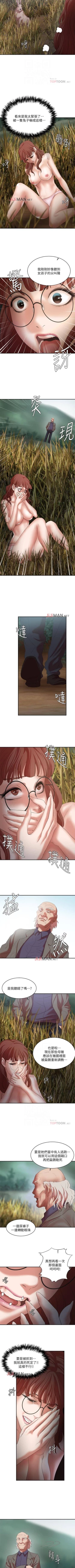 Page 155 of 【已完结】母猪养成计划（作者：郭定鍋 & 馬樂） 第1~30话