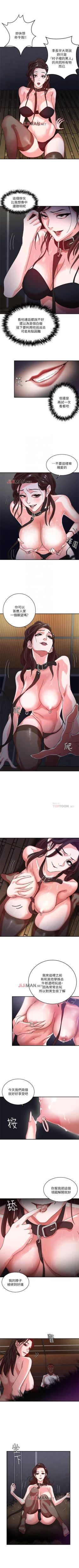 Page 15 of 【已完结】母猪养成计划（作者：郭定鍋 & 馬樂） 第1~30话