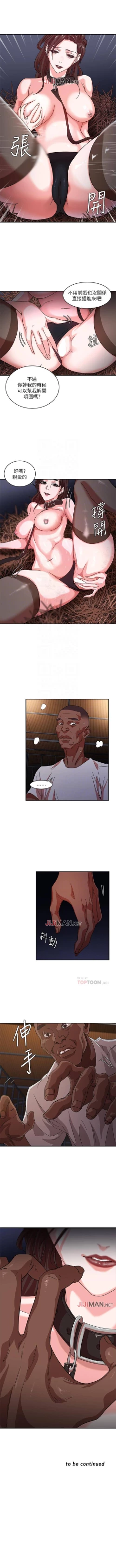 Page 16 of 【已完结】母猪养成计划（作者：郭定鍋 & 馬樂） 第1~30话