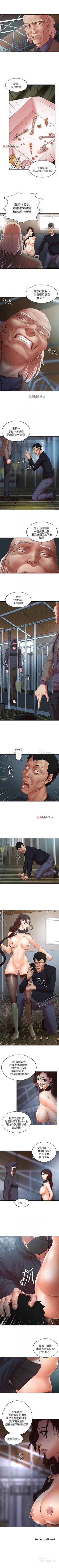 Page 170 of 【已完结】母猪养成计划（作者：郭定鍋 & 馬樂） 第1~30话