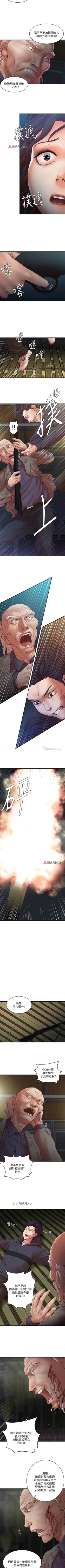 Page 191 of 【已完结】母猪养成计划（作者：郭定鍋 & 馬樂） 第1~30话