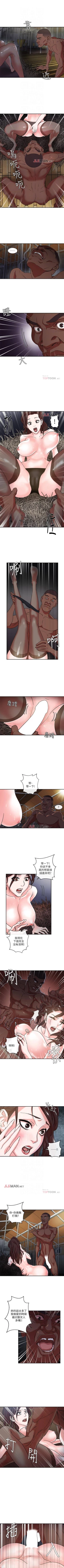 Page 20 of 【已完结】母猪养成计划（作者：郭定鍋 & 馬樂） 第1~30话