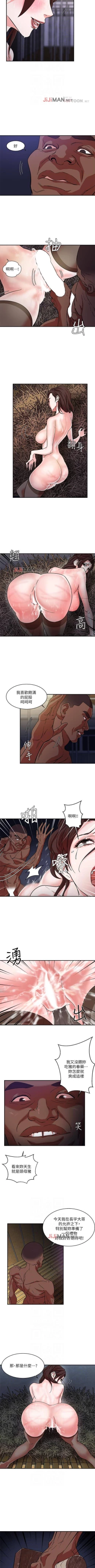 Page 22 of 【已完结】母猪养成计划（作者：郭定鍋 & 馬樂） 第1~30话