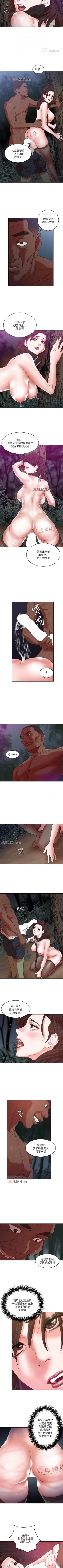 Page 39 of 【已完结】母猪养成计划（作者：郭定鍋 & 馬樂） 第1~30话