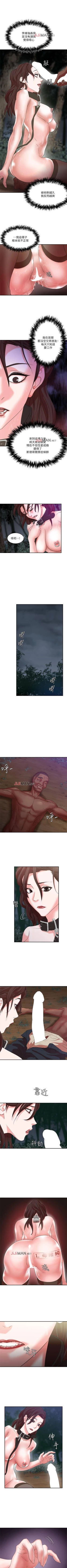 Page 43 of 【已完结】母猪养成计划（作者：郭定鍋 & 馬樂） 第1~30话