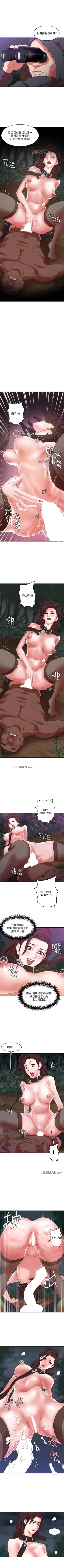 Page 49 of 【已完结】母猪养成计划（作者：郭定鍋 & 馬樂） 第1~30话