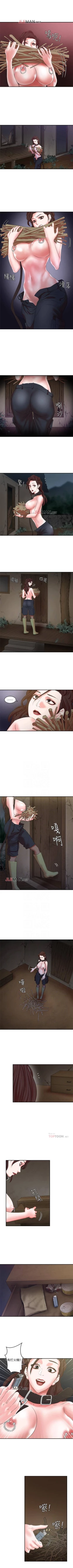 Page 53 of 【已完结】母猪养成计划（作者：郭定鍋 & 馬樂） 第1~30话