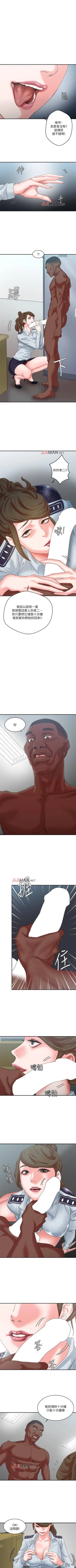 Page 60 of 【已完结】母猪养成计划（作者：郭定鍋 & 馬樂） 第1~30话