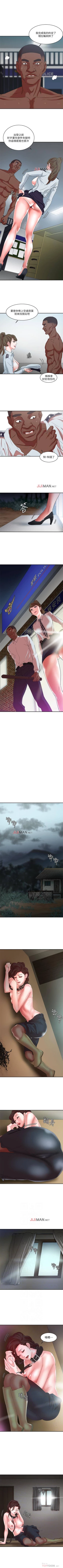 Page 67 of 【已完结】母猪养成计划（作者：郭定鍋 & 馬樂） 第1~30话