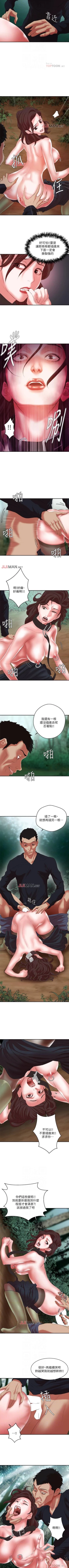 Page 75 of 【已完结】母猪养成计划（作者：郭定鍋 & 馬樂） 第1~30话