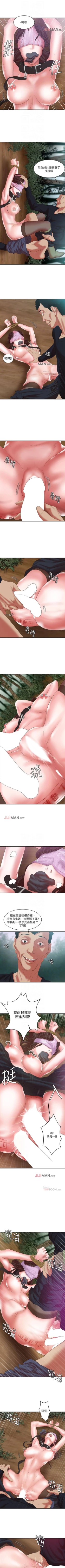 Page 77 of 【已完结】母猪养成计划（作者：郭定鍋 & 馬樂） 第1~30话