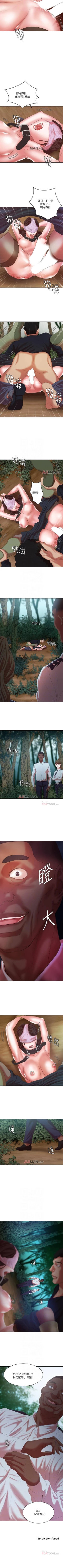 Page 78 of 【已完结】母猪养成计划（作者：郭定鍋 & 馬樂） 第1~30话