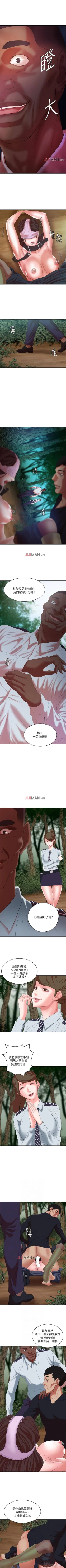 Page 79 of 【已完结】母猪养成计划（作者：郭定鍋 & 馬樂） 第1~30话