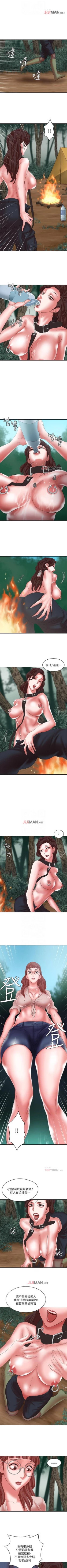 Page 88 of 【已完结】母猪养成计划（作者：郭定鍋 & 馬樂） 第1~30话