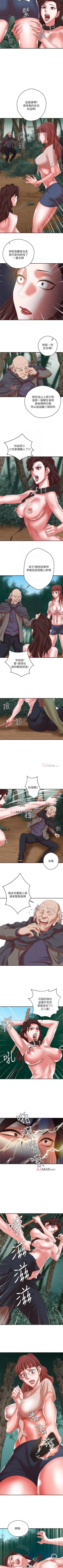 Page 89 of 【已完结】母猪养成计划（作者：郭定鍋 & 馬樂） 第1~30话