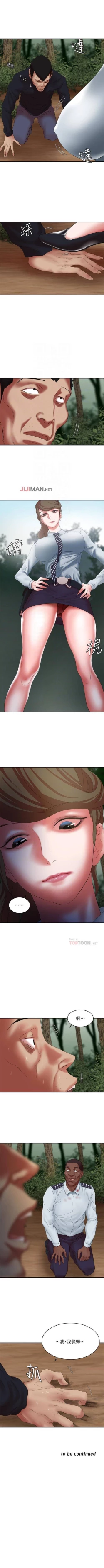 Page 99 of 【已完结】母猪养成计划（作者：郭定鍋 & 馬樂） 第1~30话