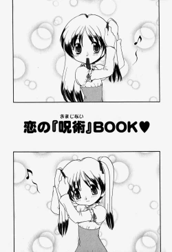 Page 134 of OniiTogether with an elder brother