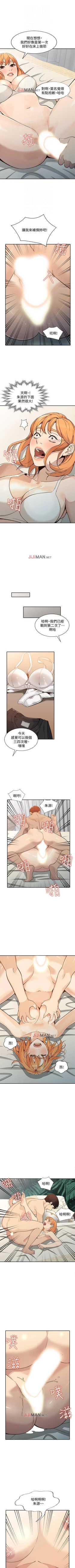 Page 156 of 【已完结】人妻姐姐（作者：真Studio） 第1~35话