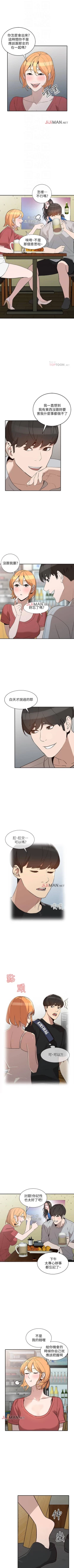 Page 180 of 【已完结】人妻姐姐（作者：真Studio） 第1~35话