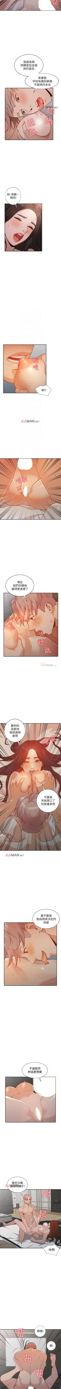 Page 204 of 【已完结】人妻姐姐（作者：真Studio） 第1~35话