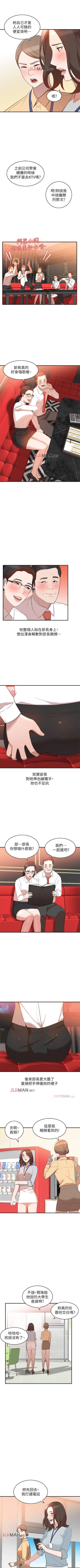 Page 56 of 【已完结】人妻姐姐（作者：真Studio） 第1~35话