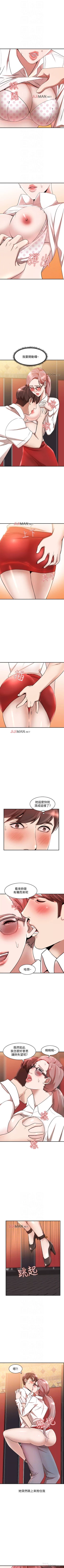 Page 71 of 【已完结】人妻姐姐（作者：真Studio） 第1~35话