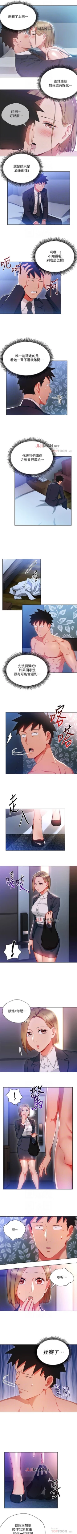 Page 107 of 【已完结】玩转女上司（作者：哈士奇小子） 第1~32话