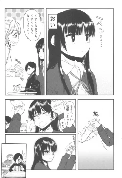 Page 5 of Yabai Yaatsu
