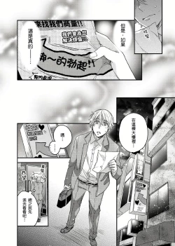 Page 7 of Kimi wa Kokan no Mochigusare | 你的巨根不用太浪費了 1