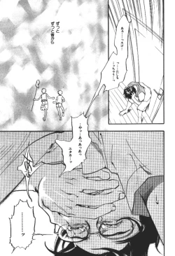 Page 118 of ever green