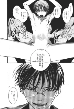 Page 133 of ever green